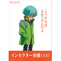 インセクター羽蛾（遊☆戯☆王デュエルモンスターズ）