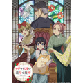 夏アニメ『いびってこない義母と義姉』キービジュアル