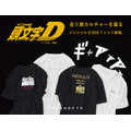 頭文字D  グラフィック半袖Tシャツ