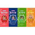 『こまどり モフモフパレード』キャラクタービジュアル