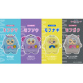 『こまどり モフモフパレード』キャラクタービジュアル
