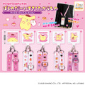 ポムポムプリン ぼくのだ～いすき！たからもの ネックストラップコレクション
