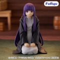 『ぬーどるストッパーフィギュア-むっすーなフェルン-』