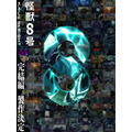 アニメ『怪獣８号』完結編製作決定ビジュアル