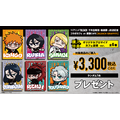 グッズ購入特典