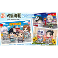 まるくじ「アニメ『呪術廻戦』5周年 浴衣清夏」