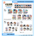 まるくじ「アニメ『呪術廻戦』5周年 浴衣清夏」ラインナップ
