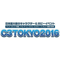 「鉄血のオルフェンズ」 「アクセル・ワールド」など注目アニメが幕張に集結 「C3TOKYO」8月27日より開催