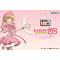 タイトーくじ　カードキャプターさくら～クリアカード編～　さくらのときめく魔法