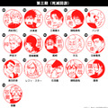 呪術廻戦はんこコレクション