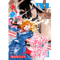 『マル秘のライラ』「ビビビコミック」