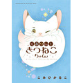 『くるりん！きつねこちゃん』「ビビビコミック」