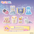 「シルバニアファミリー キラキラくじ～ほしぞらパジャマパーティ～」