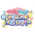 「アイドリッシュセブン in NAMJATOWN ～11th Anniversary Festival～」