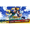 『僕のヒーローアカデミア UNITED SURVIVAL』(C)堀越耕平/集英社・僕のヒーローアカデミア製作委員会 (C)KLabGames/gumi