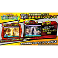 『僕のヒーローアカデミア UNITED SURVIVAL』(C)堀越耕平/集英社・僕のヒーローアカデミア製作委員会 (C)KLabGames/gumi
