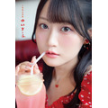 『小倉唯写真集 ゆいま～る』インフォスクエア版カバー