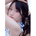 『小倉唯写真集 ゆいま～る』電子版カバー