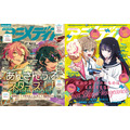 アニメディア9月号