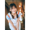 『遠藤璃菜1st写真集(仮)』先行イメージカット