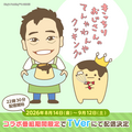 BS朝日「きっちりおじさんのてんやわんやクッキング」
