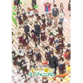 『最終楽章 響け！ユーフォニアム』後編
