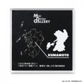 TVアニメ『【推しの子】』× Map Design GALLERY　「アクリルマグネット」熊本県は黒川あかねと熊本駅周辺の地図