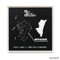 TVアニメ『【推しの子】』× Map Design GALLERY 「アクリルマグネット」宮崎県はアイと宮崎駅周辺の地図