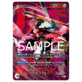 【抽選販売】ONEPIECEカードゲーム 4th Anniversary Set