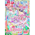 『映画名探偵プリキュア!不思議な庭と2人の秘密』ポスター