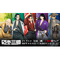 TVアニメ『日本三國』グッズ