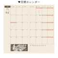 「ムーミン」ほぼ日手帳2027年版