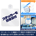 ハンバーガーに挟まれたリムル様 屋外対応ステッカー