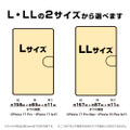リムル＝テンペスト 手帳型スマホケース