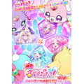 『映画名探偵プリキュア!』ティザービジュアル