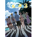 「ぐらんぶる Season 3」キービジュアル