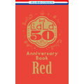 『LaLa』2026年9月号ふろく『LaLa創刊50周年 Anniversary Book 赤』