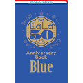 『LaLa』2026年10月号ふろく『LaLa創刊50周年 Anniversary Book 青』