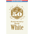 『LaLaDX』2026年9月号ふろく『LaLa創刊50周年 Anniversary Book 白』