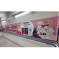 アニメイト池袋本店2F~3F階段広告