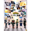 アニメ 『僕のヒーローアカデミア』体験型バーチャル展示 -ヒーローたちの足跡-