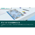 ヒーローたちの足跡をたどる