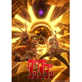 TVアニメ『ダンダダン』第2期第1弾キービジュアル(C)龍幸伸/集英社・ダンダダン製作委員会