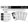 「BLEACH THE STORIES OF ICHIGO」ノベルティ