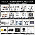 「BLEACH THE STORIES OF ICHIGO」グッズラインナップ