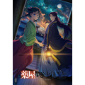【2026年秋アニメ】続編前に追いつこう!「薬屋のひとりごと」「アオのハコ」「ブラクロ」など見どころ5選【DMM TVで視聴可能】
