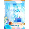 【2026年秋アニメ】続編前に追いつこう!「薬屋のひとりごと」「アオのハコ」「ブラクロ」など見どころ5選【DMM TVで視聴可能】