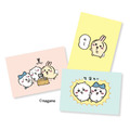 とじこみふろく 「ちいかわ」ポストカード 3枚セット