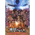 劇場版「『進撃の巨人』完結編THE LAST ATTACK」メインビジュアル(C)諫山創・講談社/「進撃の巨人」The Final Season製作委員会
