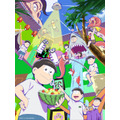 『おそ松さん』第4期ビジュアル